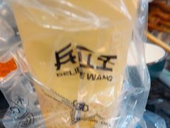 -兵立王鲜果茶·奶茶(城市奥莱店)