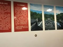 -天全县三土司椒麻鸡餐厅