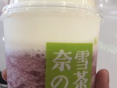 霸气芝士黑提-奈雪的茶(印象城店)