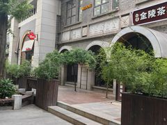 -1912街区