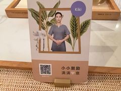 -LANN I 蘭 SPA(陆家嘴中心店)