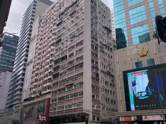 -华星冰室(湾仔店)
