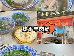 -丰登陕西水盆牛羊肉·泡馍