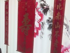 -普天和酒楼·新津菜·烤鸭(天津之眼店)