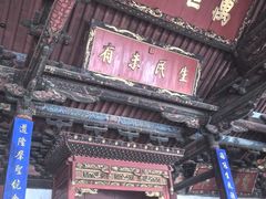 -建水文庙