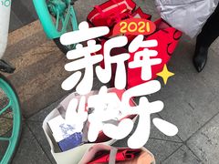 -王府井百货(总府店)