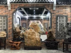 -游龙石文化科普馆