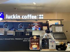 -瑞幸咖啡(临海市银泰城店)