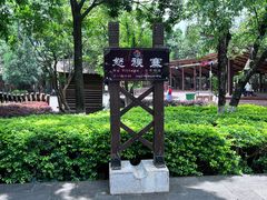 -云南民族村