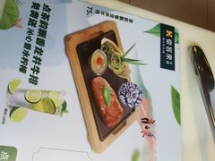 -豪客来牛排(中央花苑店)