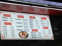 -桂湘缘卤味螺蛳粉