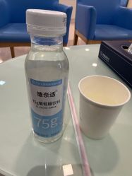 点击看大图 -天津和睦家医院