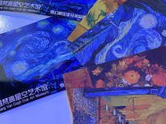 -南昌梵高星空艺术馆