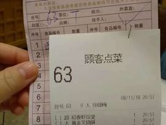 账单-稻香酒家·34年老字号·港式粤菜(汉街店)