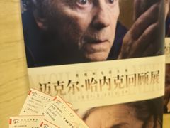 -大光明电影院(南京西路店)