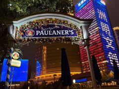 -宝莱纳餐厅(滨江店)