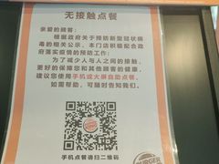 -汉堡王(北京通州领展店)