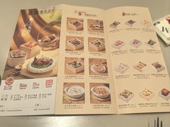 -蔡澜点心·粤菜(丽泽天街店)