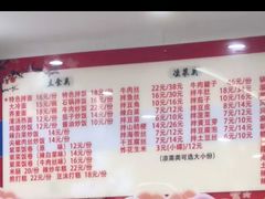 -佳木斯老崔朝族风味(群力店)