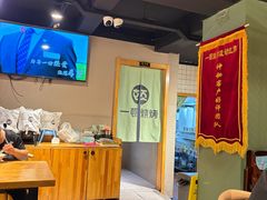 -一顿烧烤(八经街店)