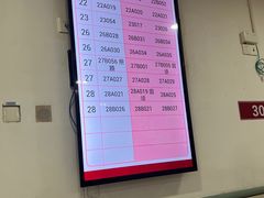 -复旦大学附属华山医院(总院)