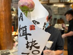 -饵块食光·云南有机手作饵块