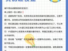 -蜀大侠火锅(春熙路店)