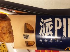 -麦当劳(哈西万达店)