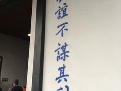 -渣滓洞