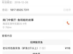 -壹块捌烧烤(灯市口店)