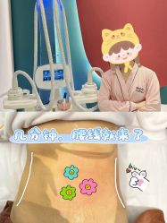 点击看大图 -Lily纤美·科技减脂中心