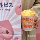 🆘用筷子吃的拉面奶茶⁉️根本停不下来