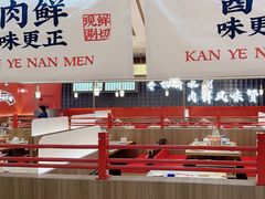 -侃爷南门铜锅涮肉