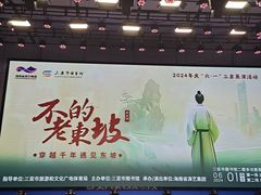 -三亚市图书馆