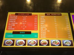 菜单-车沾巷·重庆老味豌杂面