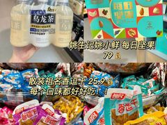 -世纪联华(杭州新塘路店)