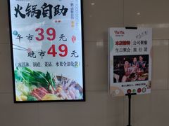 -咕叽咕叽自助烤肉小火锅(茂业清扬店)