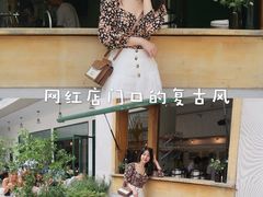 -RAC BAR(安福路店)