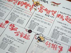 -蛮横肉蟹煲(印象城店)