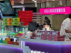 -HappyMiss花满楼·鲜花饼·鲜花茶·伴手礼(上海环球港店)