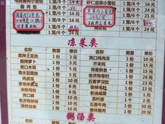 -草包包子铺(宽厚里店)