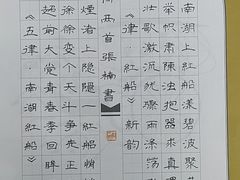 -戏墨娃·书法·国画(景城邻里校区)