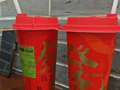 -民信老铺(双皮奶博物馆店)