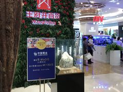 -王府井百货熙地港店