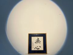 -兰境艺术中心