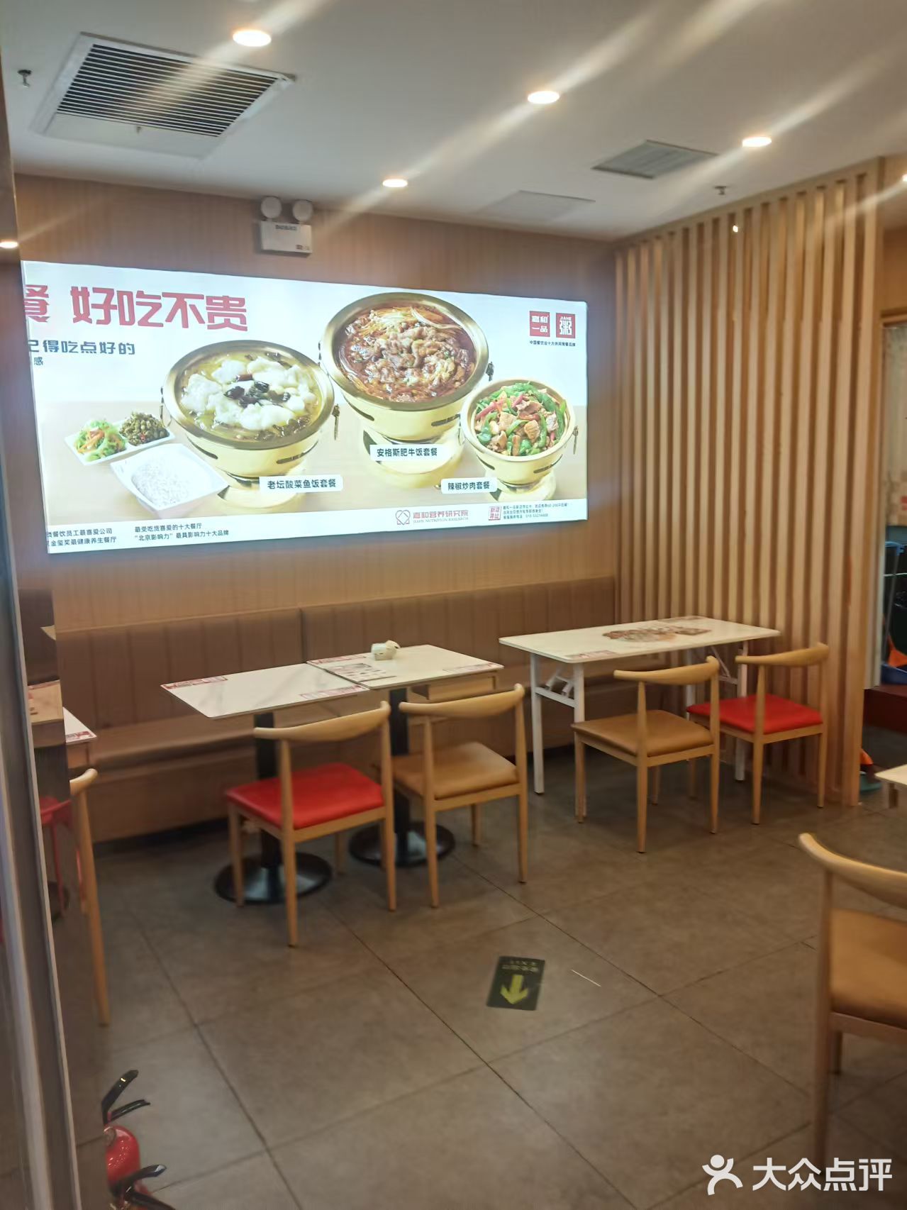 嘉和一品胚芽南瓜燕麦粥你喝了吗