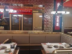 -巴蜀王婆大虾(南锣鼓巷店)