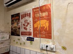 -矮子粉店1985·长沙米粉(湘春路店)