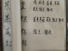 -顺发饮食店(景泰西六巷店)