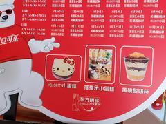 -东方明珠·可口可乐欢乐餐厅